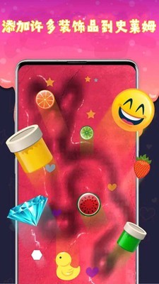 超级粘球手游