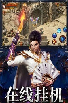 龙城战歌2手游