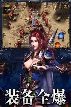 龙城战歌2手游