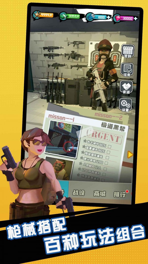 第二滴血手游
