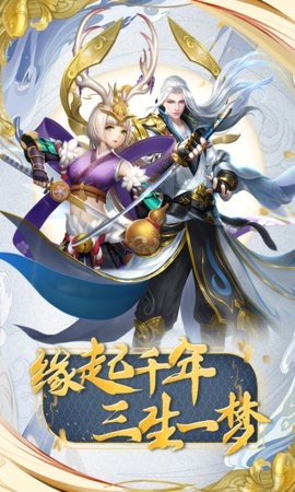 少年阴阳师星耀版手游