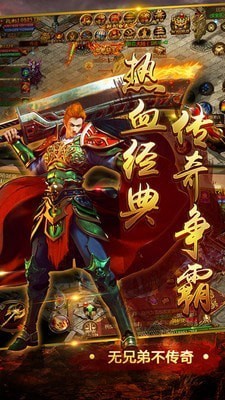 9377奇奇猴怒火一刀手游