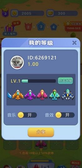 开心小厨房手游
