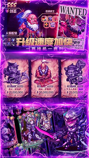 最终契约满v版手游
