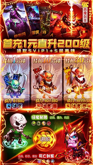 最终契约满v版手游