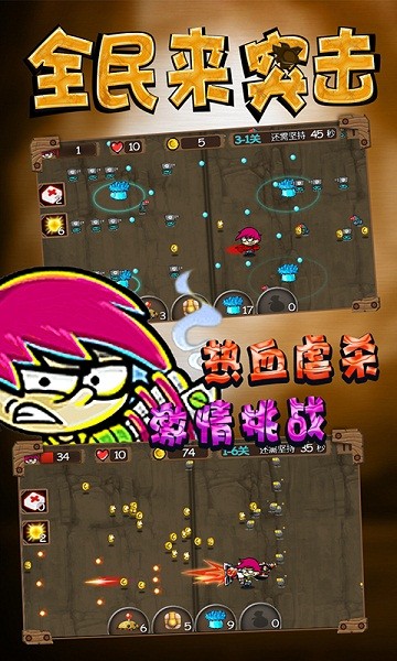 全民来收菜红包版手游