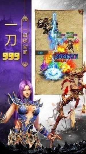 185火龙战神传奇手游