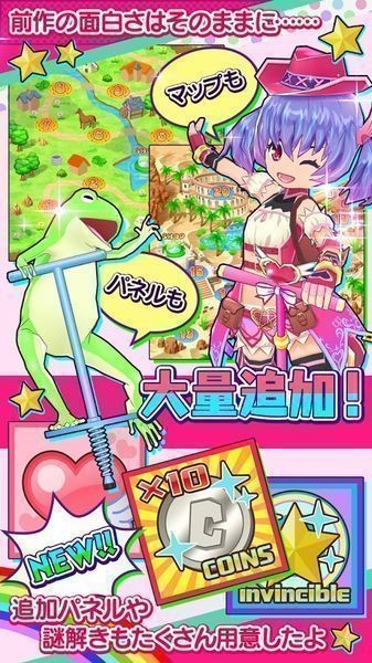 跳跃女孩3D手游
