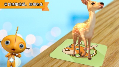 梦幻动物王国手游