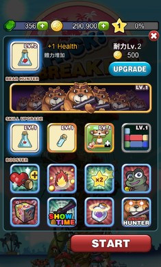 砖块破坏冒险手游