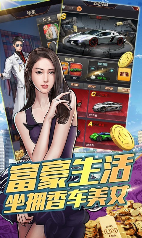 300大作战重启手游