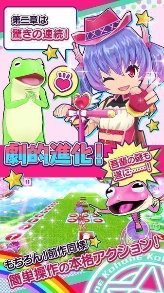 跳跃女孩3D手游