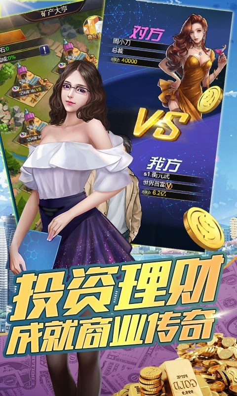 300大作战重启手游