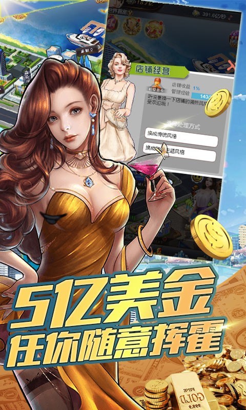 300大作战重启手游