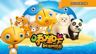 梦幻动物王国手游