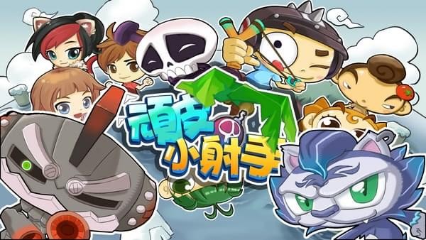 顽皮小丑手游