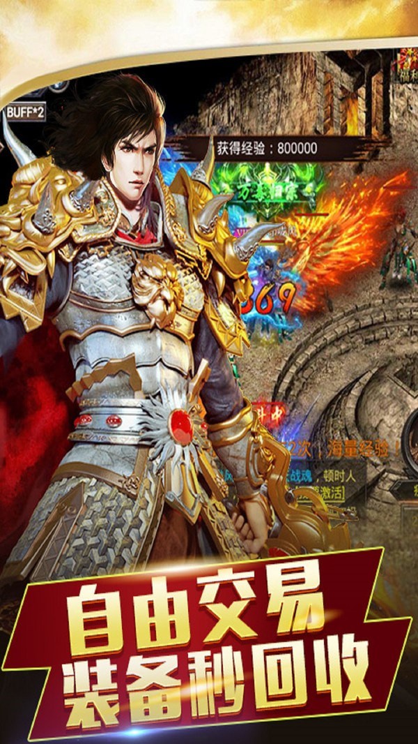 时空战机红包版手游