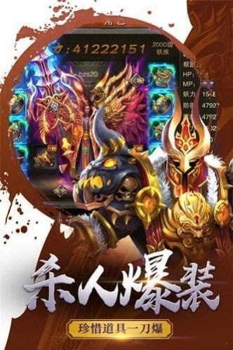 云顶仙穹手游