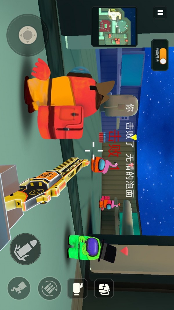 太空狼人逃杀手游