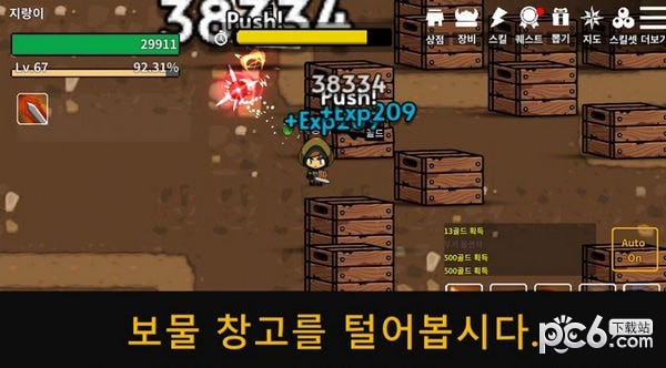 魔剑士之谜手游
