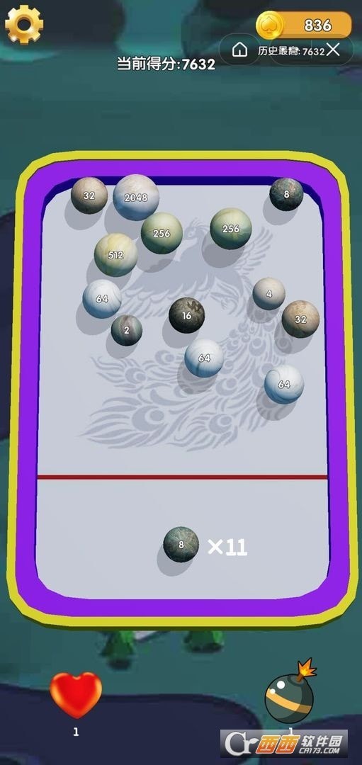 台球2048消消乐手游