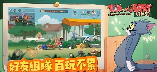 汤姆猫大战杰尼鼠手游