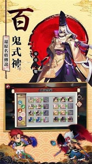 闪乱忍法伝手游