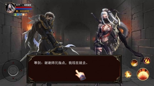 至尊打金3D手游