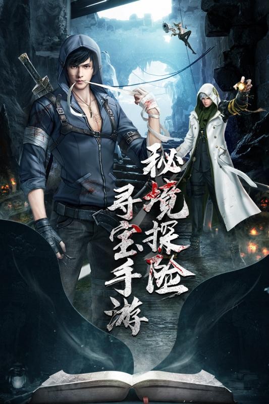 云中奇谭gm版手游