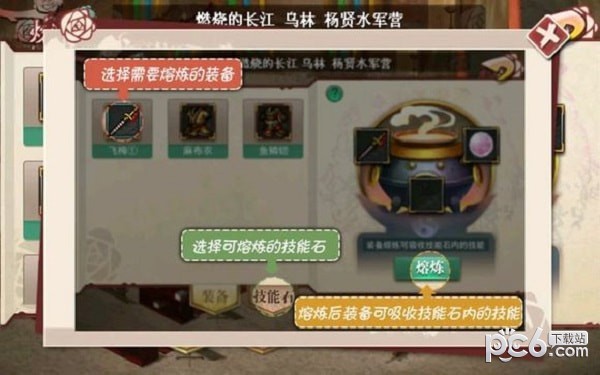 三国戏英杰传无限元宝版手游