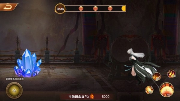 至尊打金3D手游