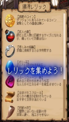 异世界日记手游