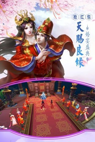 万古圣墟手游