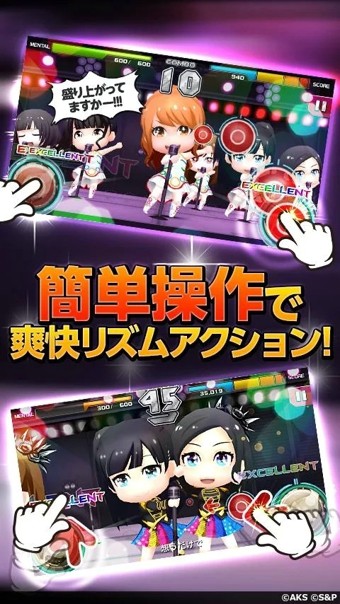 AKB48樱桃湾之夏手游