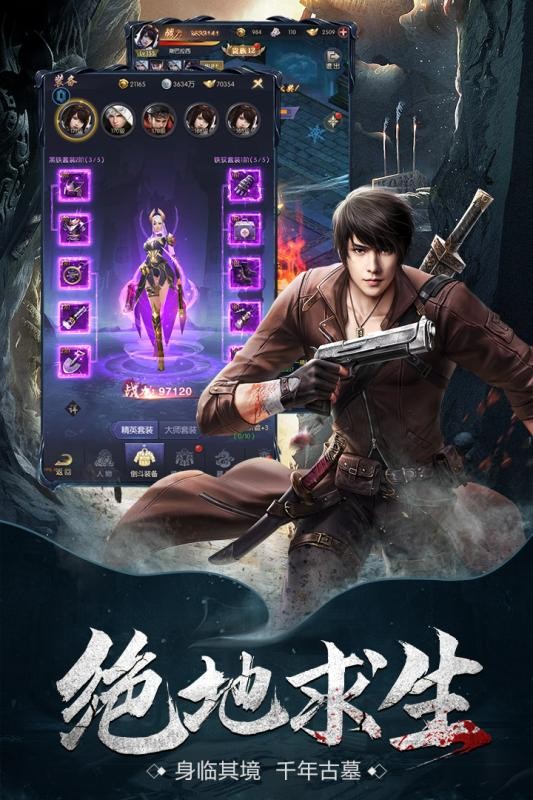 云中奇谭gm版手游