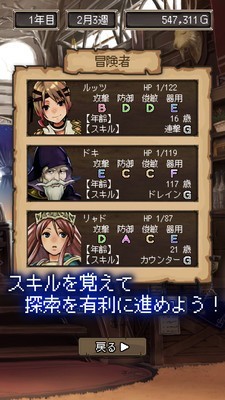 异世界日记手游