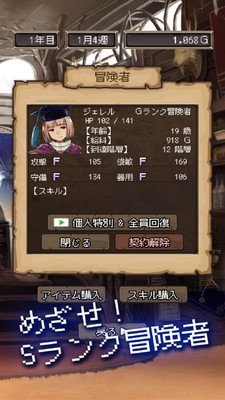 异世界日记手游