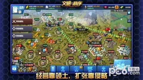 文明与战争GM版手游