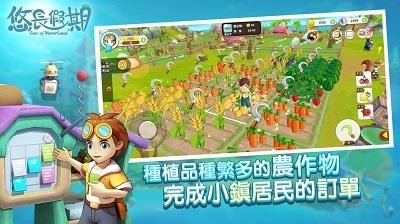 悠长假期九游版手游