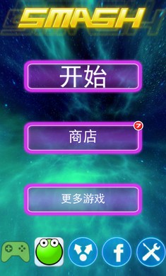 打砖块手游