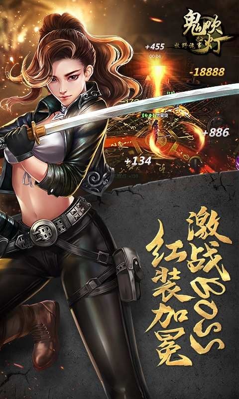 鬼吹灯之牧野诡事手游
