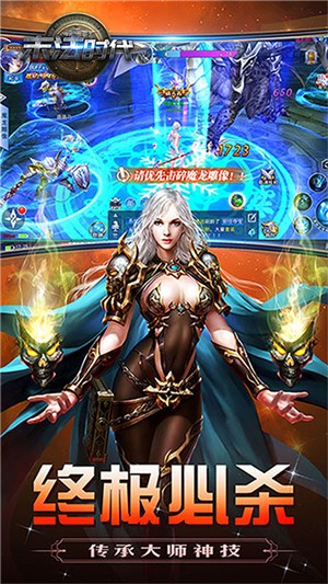 末法时代bt版手游