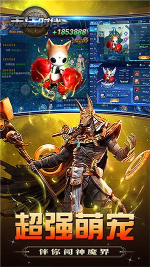 末法时代bt版手游
