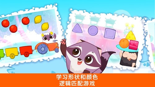 BiBi娃娃手游