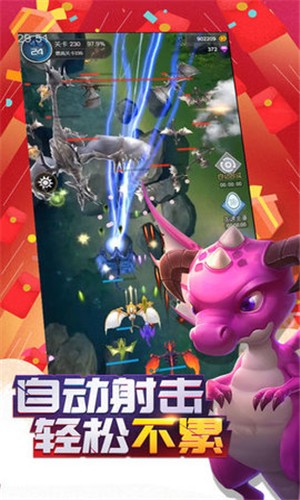 永夜之役飞升版手游