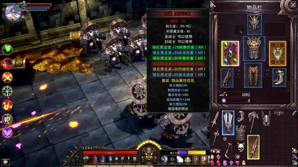 契约之诗手游