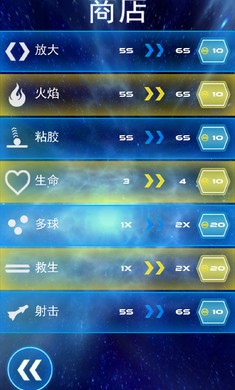 打砖块手游