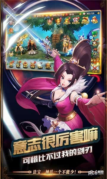 前进吧怪兽手游