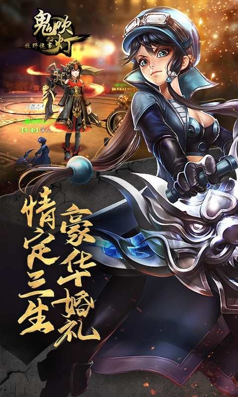 鬼吹灯之牧野诡事手游