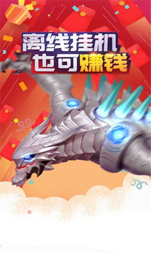 永夜之役飞升版手游